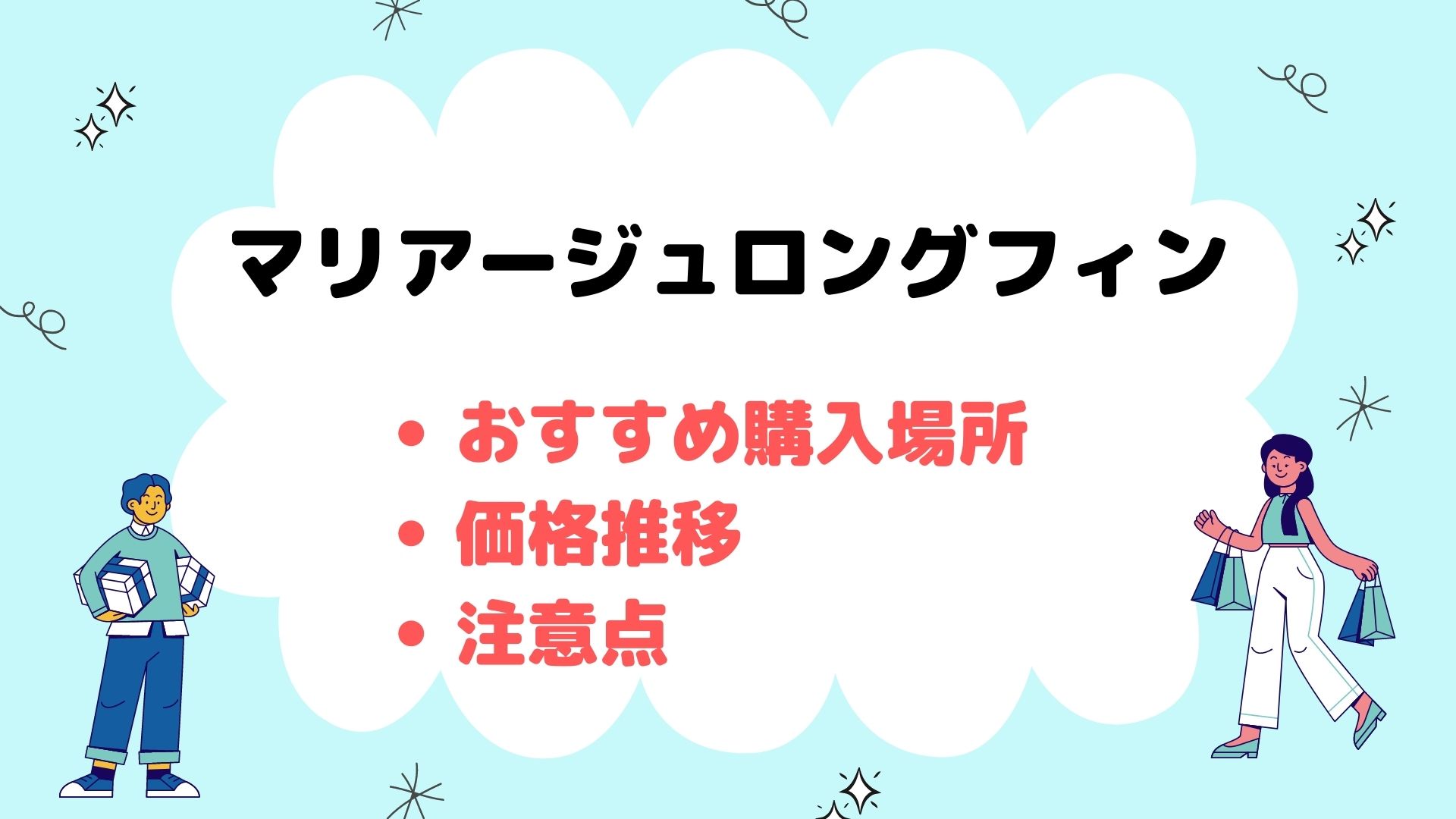 最大74 Offクーポン めだか マリアージュロングフィンメダカ ３匹 沖縄別途送料 Shipsctc Org